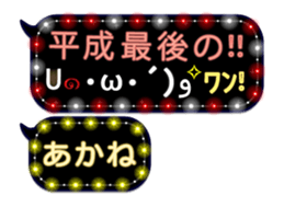 250152203