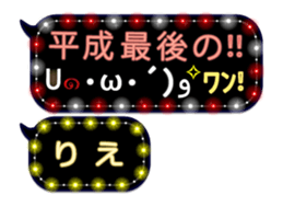 250153299