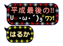 250154043