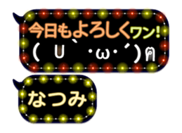 250154073