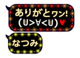 250154079