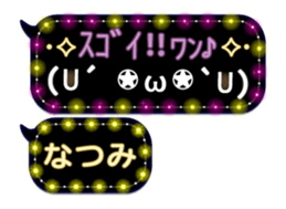 250154085