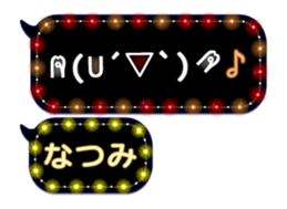 250154088