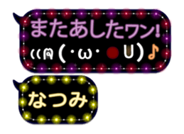 250154090