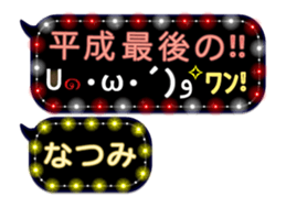 250154091