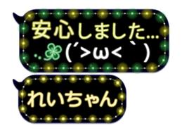 250242981