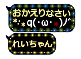 250242985