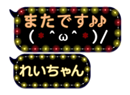 250242987