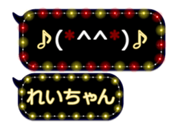 250242988
