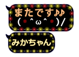 250244203