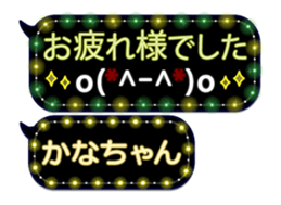 250245529