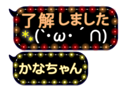 250245530