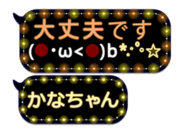 250245532