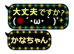 250245533