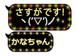250245534