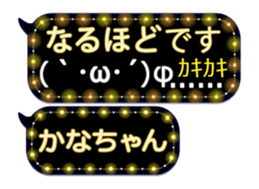 250245535