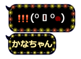 250245540