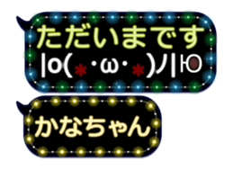 250245544