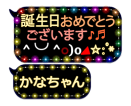 250245549