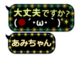 250247837