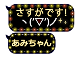 250247838