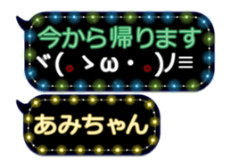 250247850
