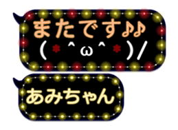 250247851