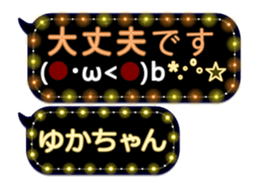 250248308