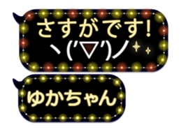 250248310