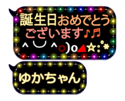 250248325