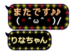 250249755
