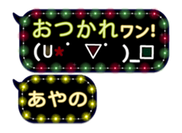250252606