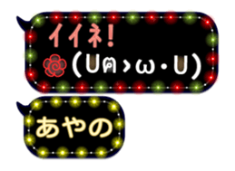 250252612