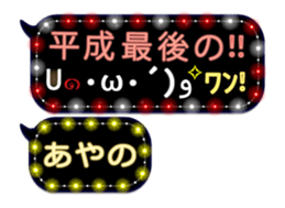 250252619