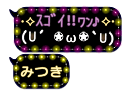 250253661