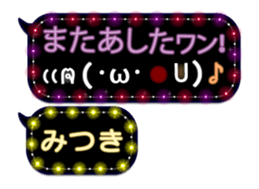 250253666