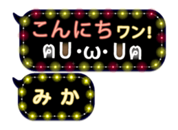 250254343