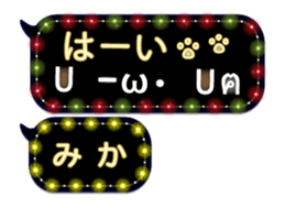 250254346