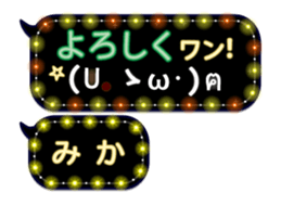 250254353