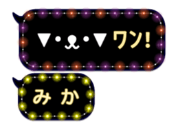 250254355