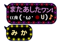 250254362