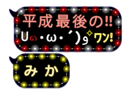 250254363