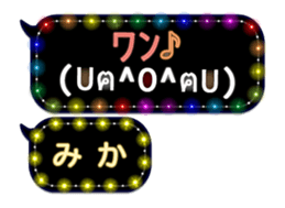 250254365