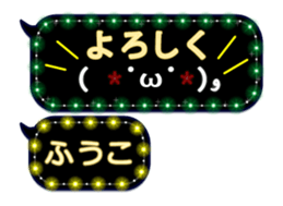 250269544