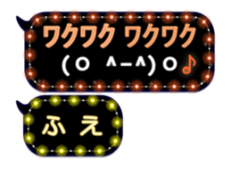 250270481
