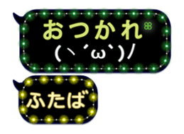 250279530