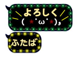 250279536