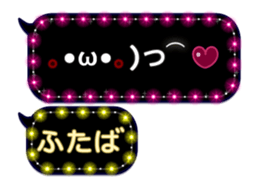 250279543