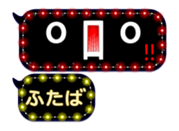 250279544