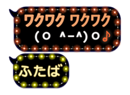 250279545